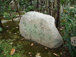 Haiku gravure sur-pierre