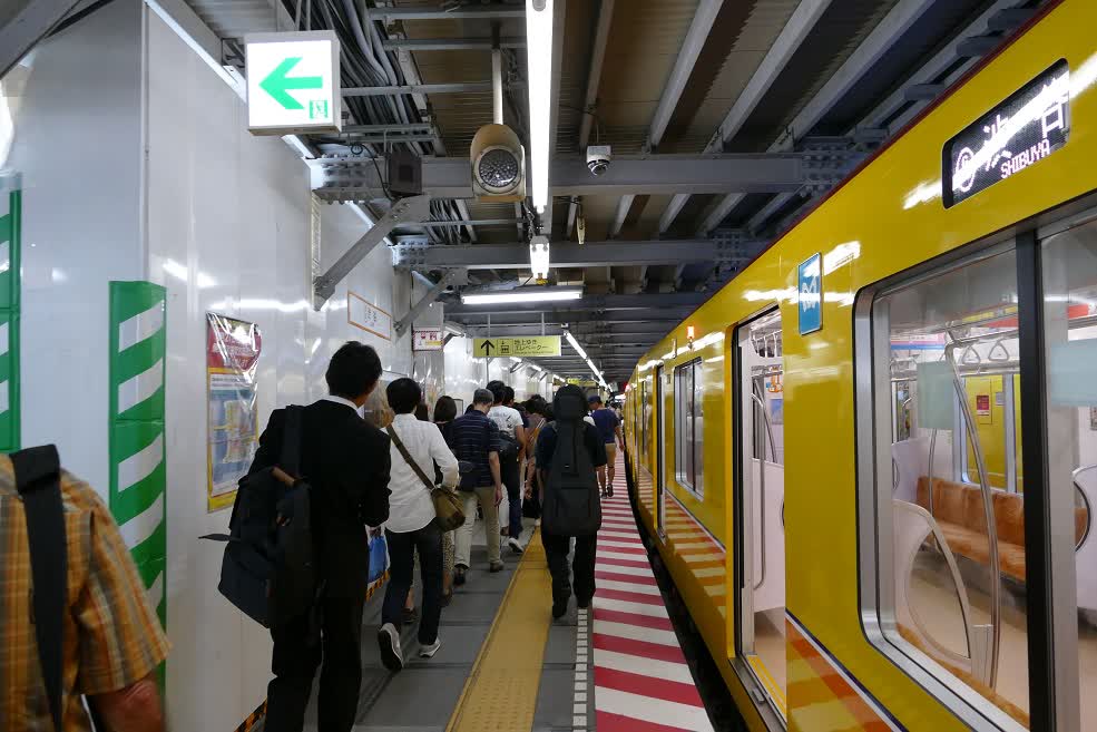 Metro Jaune de Tokyo